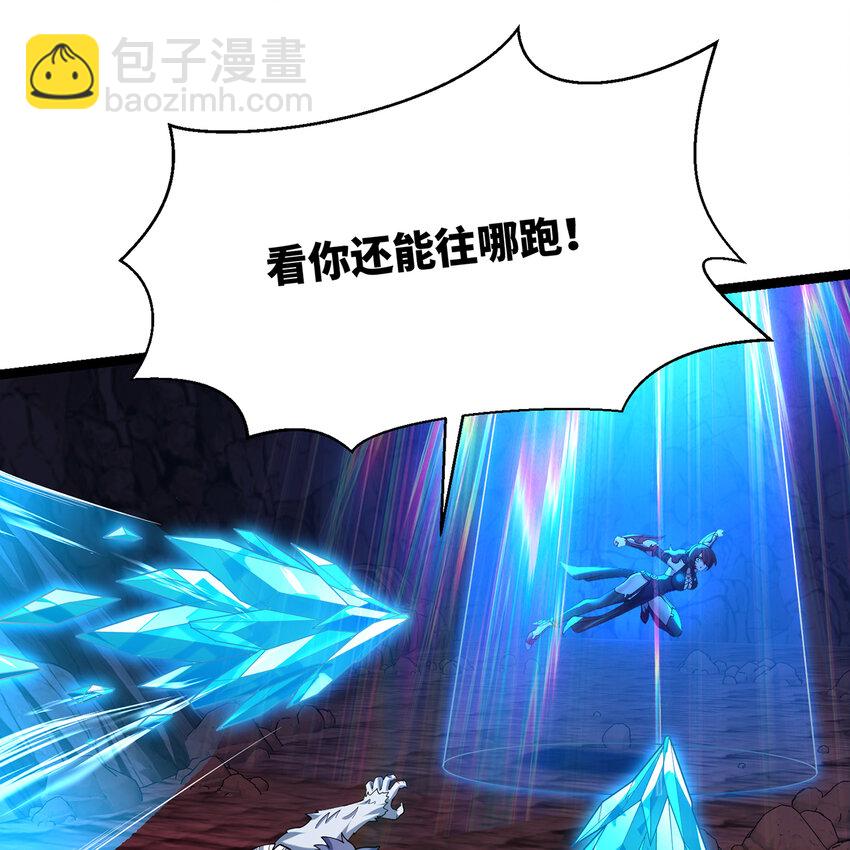 188回 我就是神(1/4)-第192话