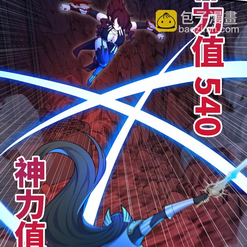 188回 我就是神(1/4)-第192话