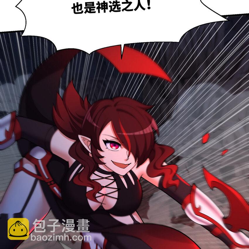 188回 我就是神(1/4)-第192话