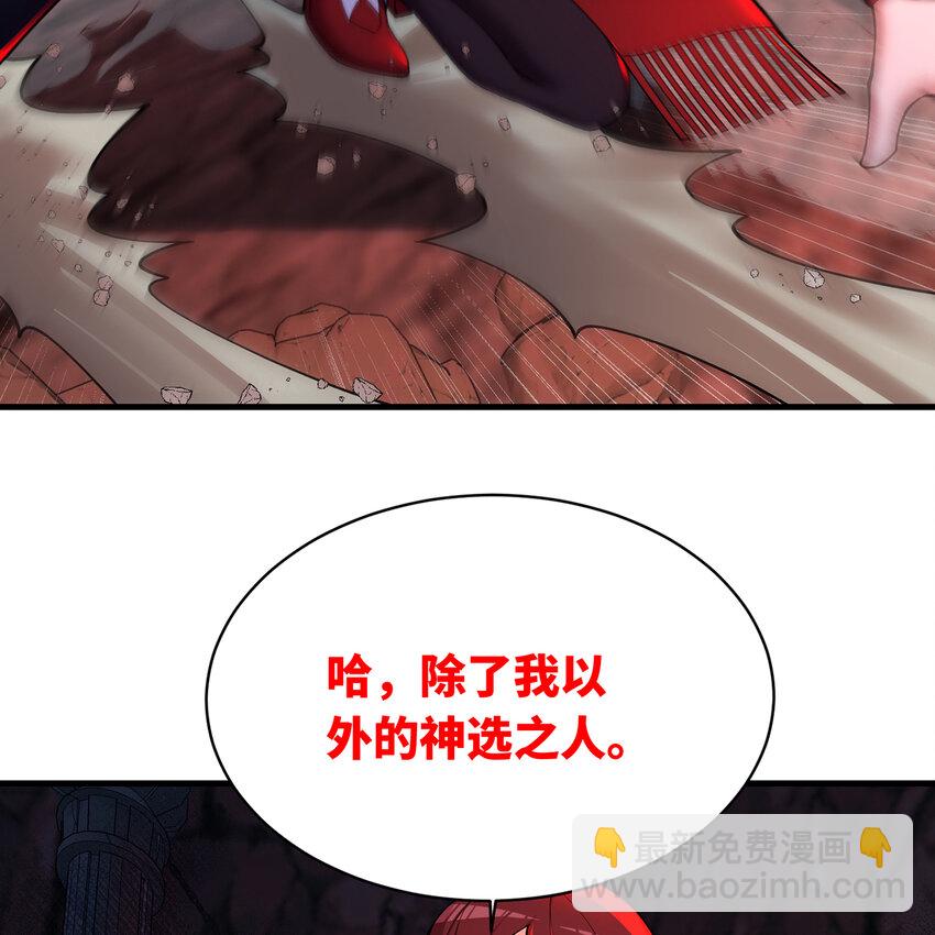 188回 我就是神(1/4)-第192话