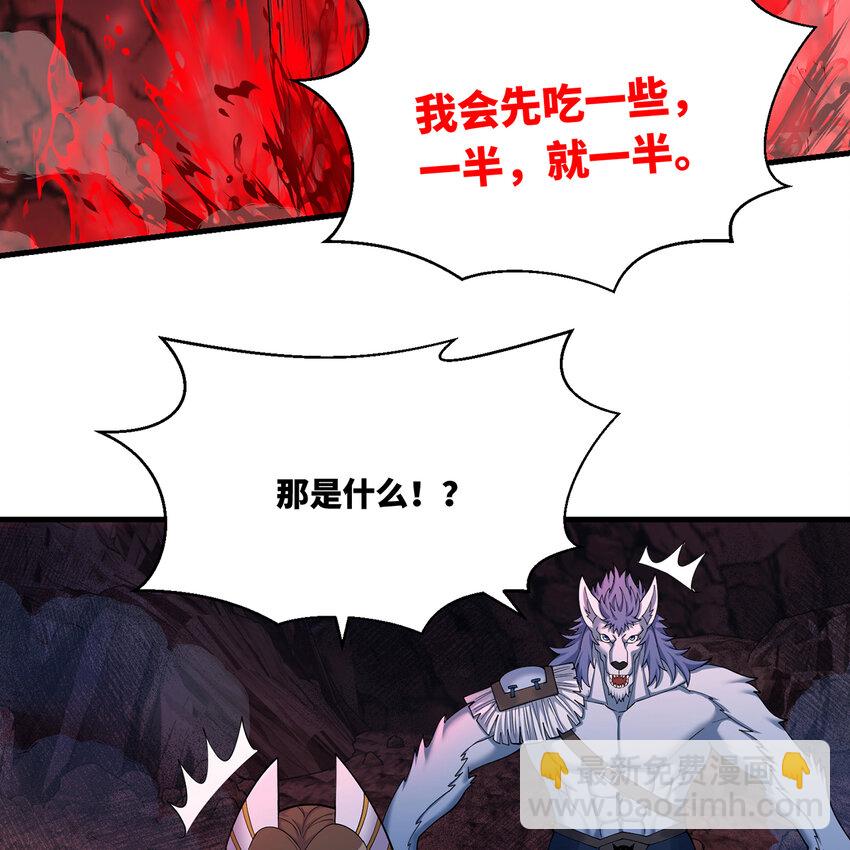 188回 我就是神(1/4)-第192话