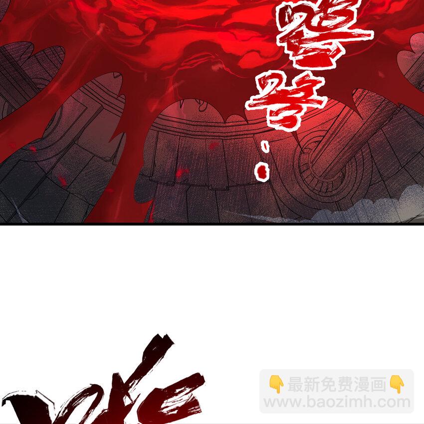 188回 我就是神(1/4)-第192话