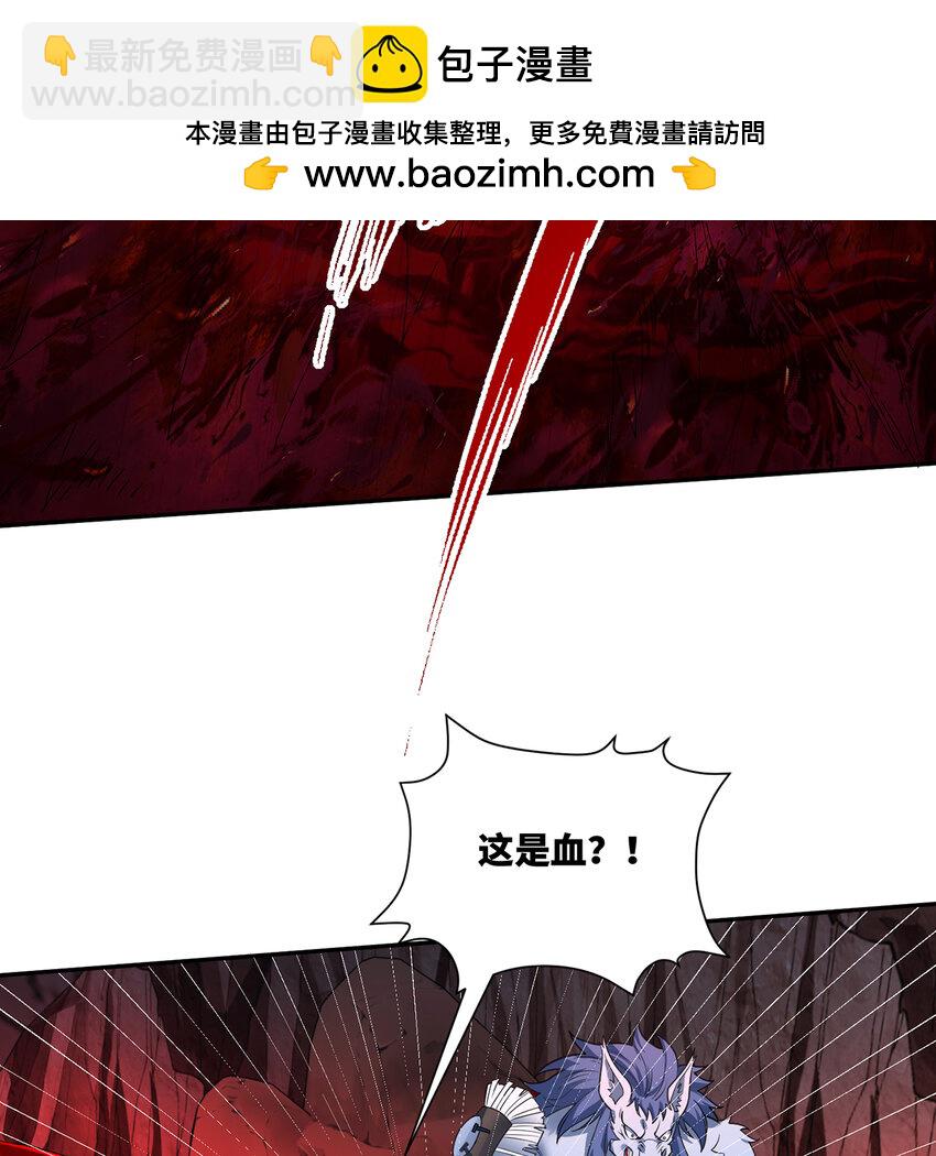 188回 我就是神(1/4)-第192话