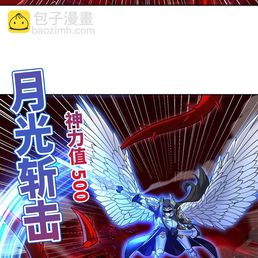 188回 我就是神(1/4)-第192话