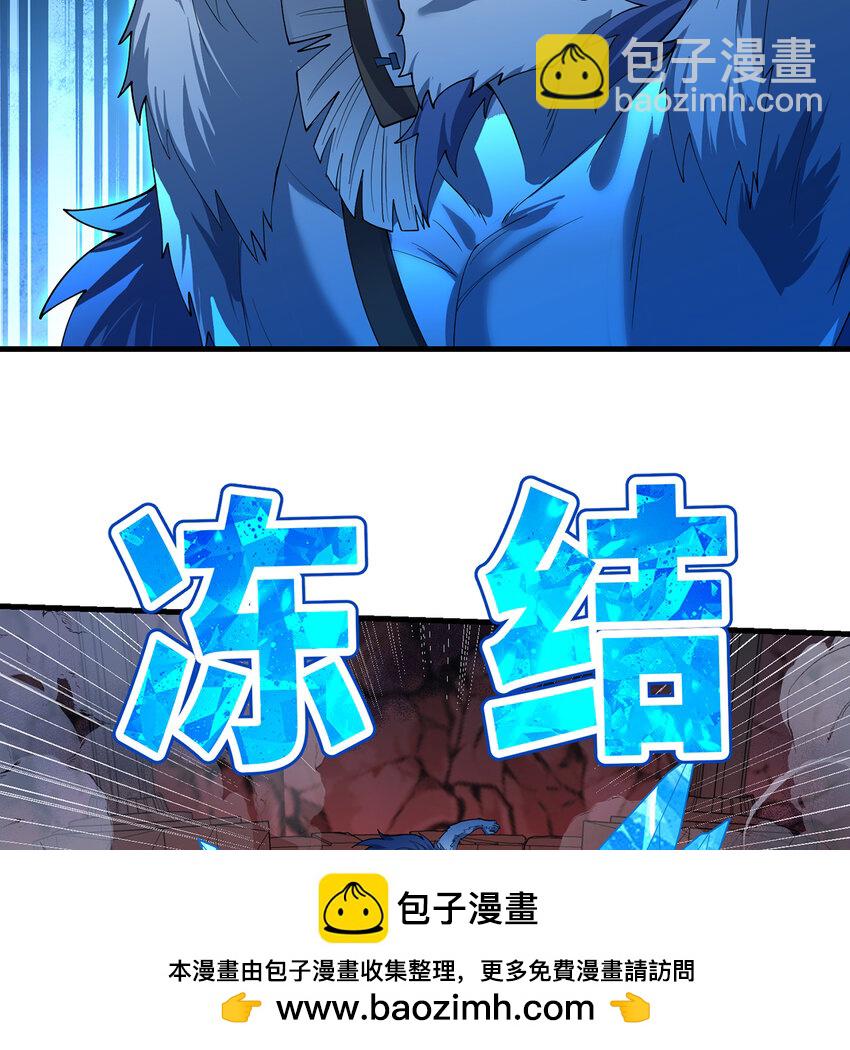 188回 我就是神(1/4)-第192话