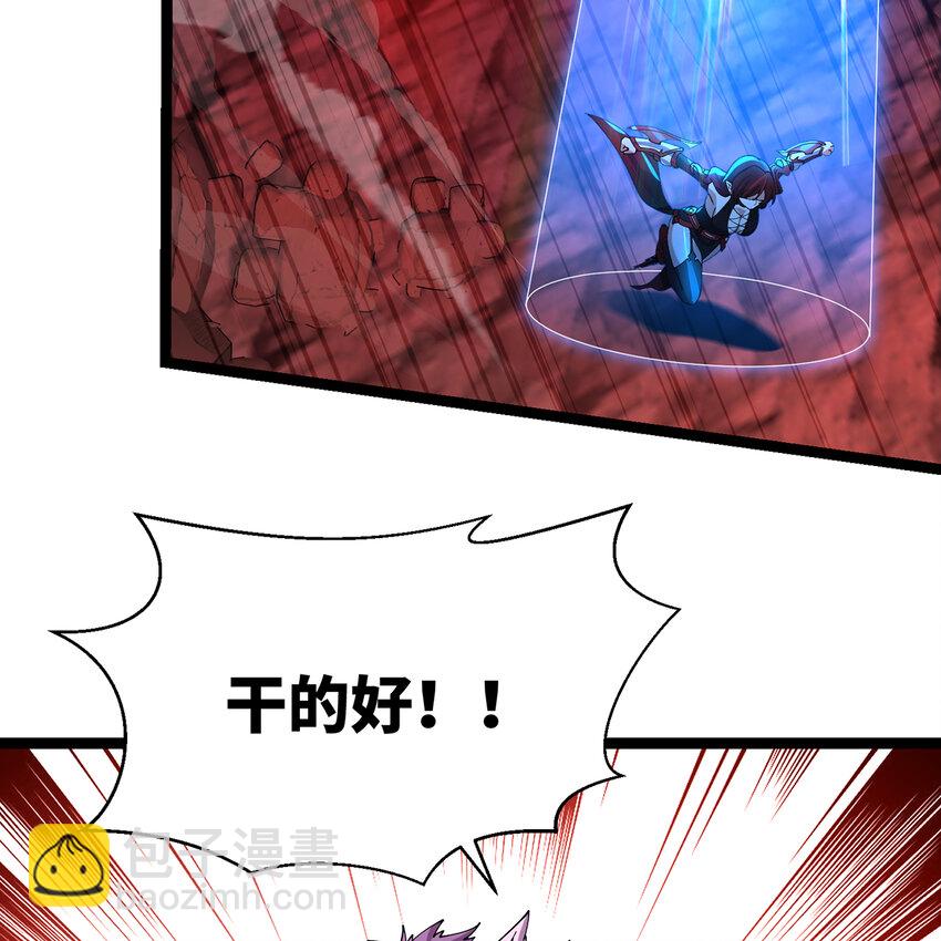 188回 我就是神(1/4)-第192话