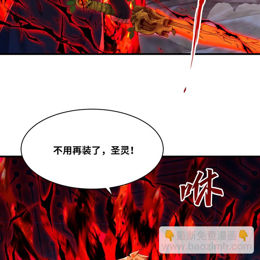 190回 新生的神(1/2)-第194话