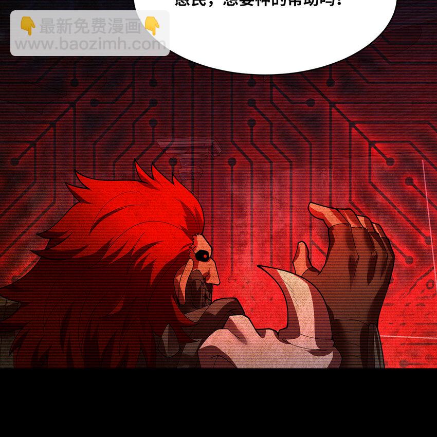 190回 新生的神(1/2)-第194话