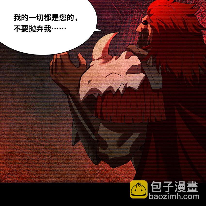 190回 新生的神(1/2)-第194话