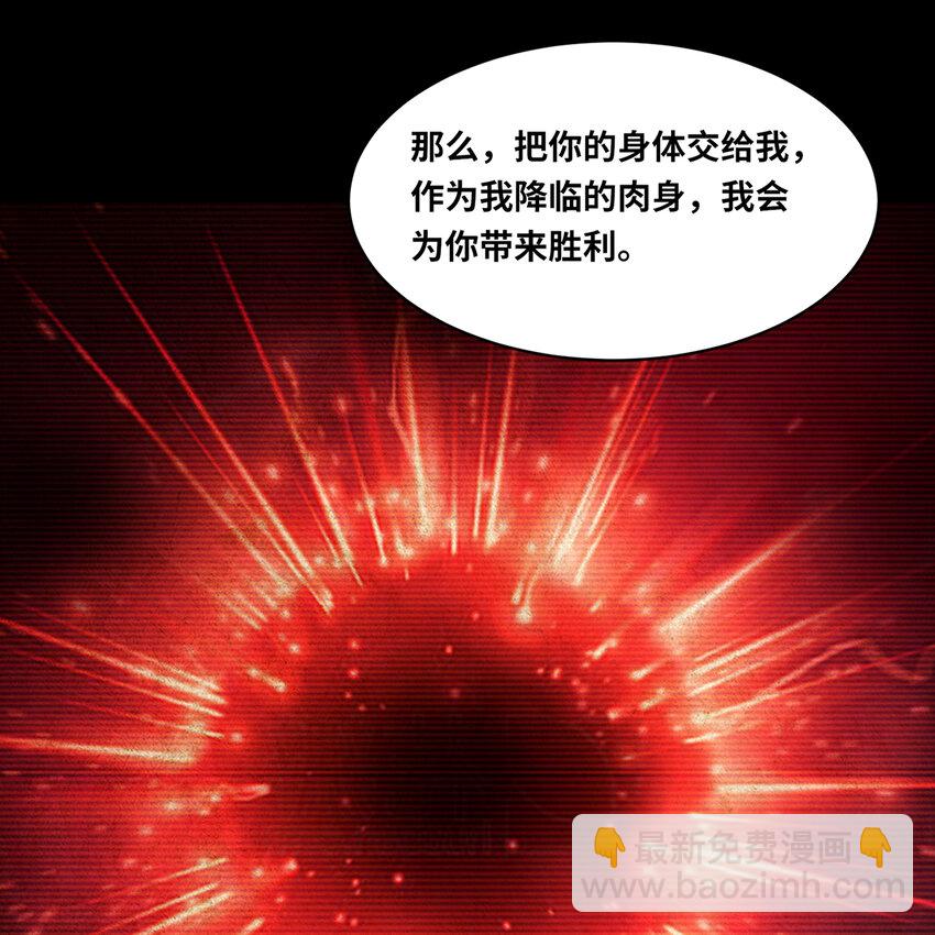 190回 新生的神(1/2)-第194话