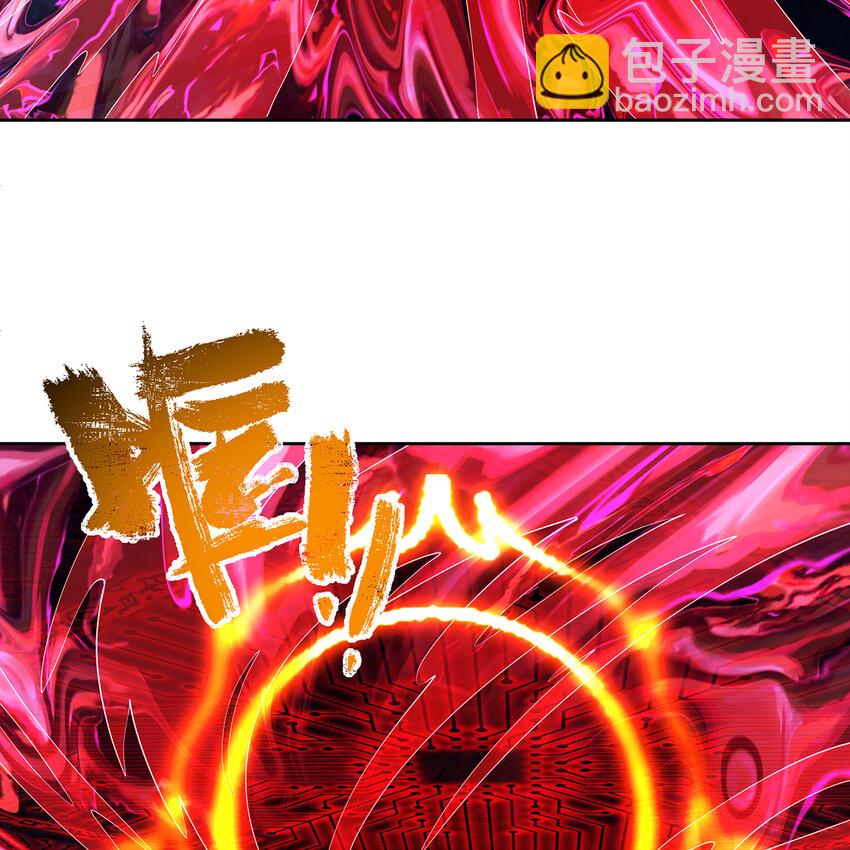 190回 新生的神(1/2)-第194话