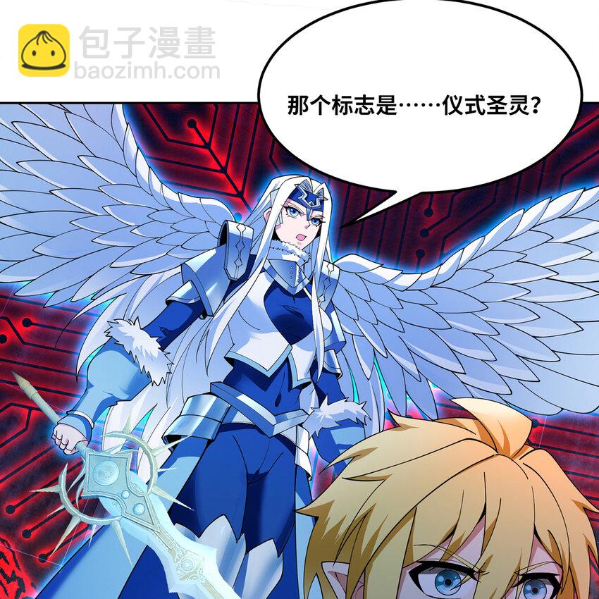 190回 新生的神(1/2)-第194话