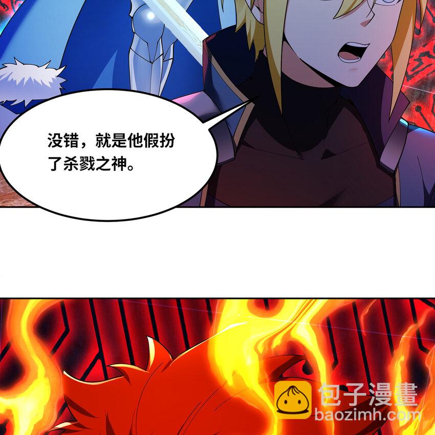 190回 新生的神(1/2)-第194话