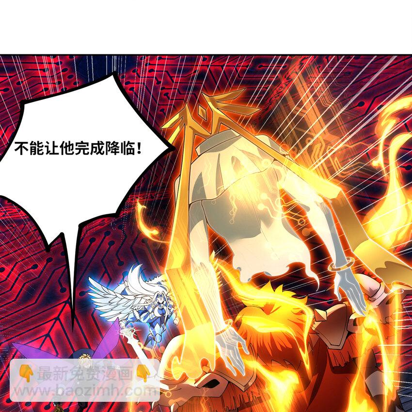 190回 新生的神(1/2)-第194话