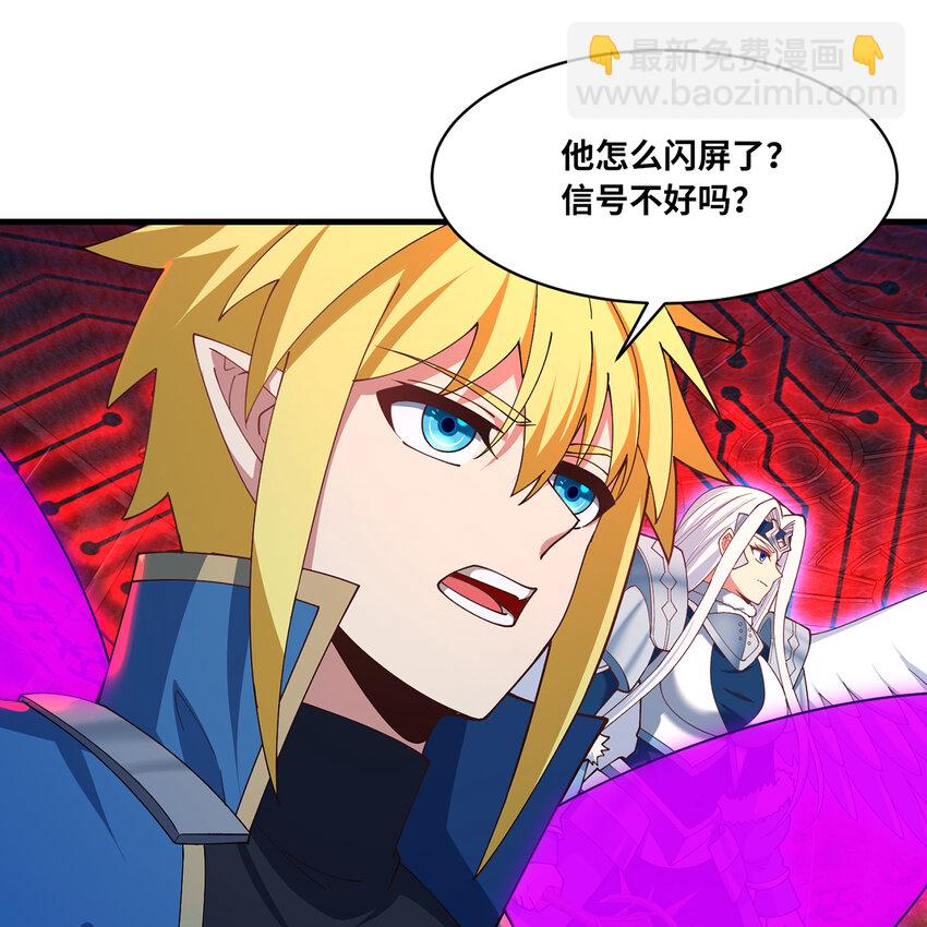 190回 新生的神(1/2)-第194话