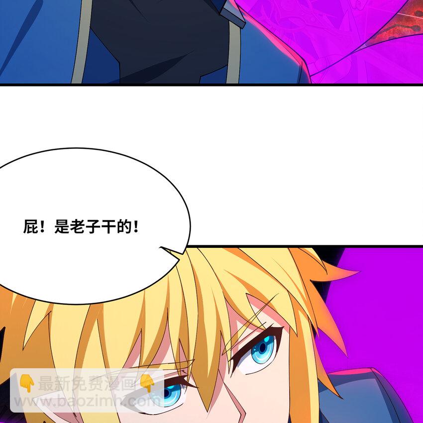 190回 新生的神(1/2)-第194话