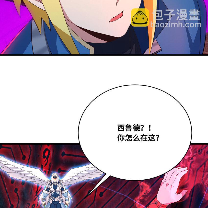 190回 新生的神(1/2)-第194话