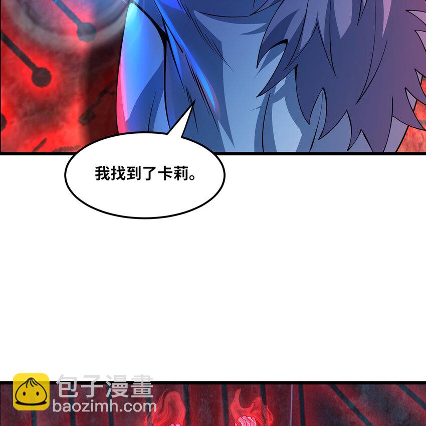 190回 新生的神(1/2)-第194话