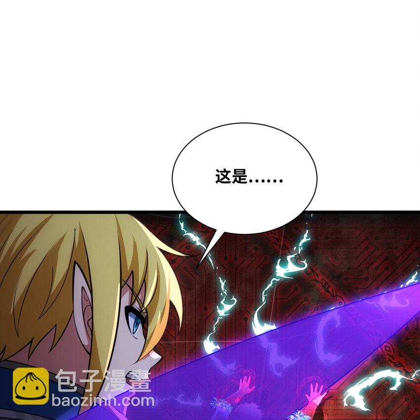190回 新生的神(1/2)-第194话