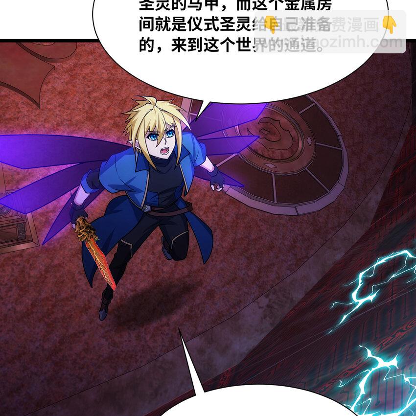 190回 新生的神(1/2)-第194话