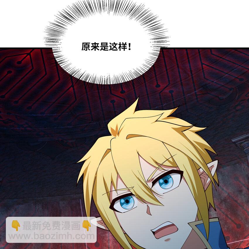 190回 新生的神(1/2)-第194话