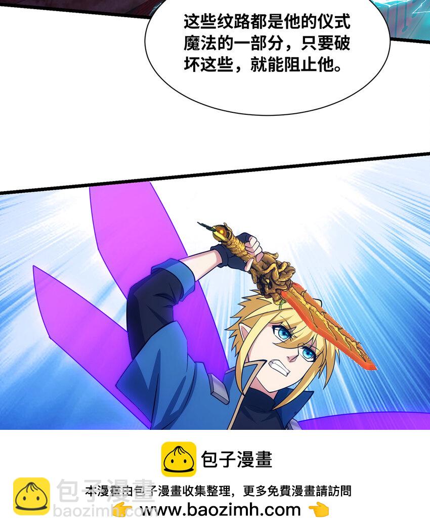 190回 新生的神(1/2)-第194话