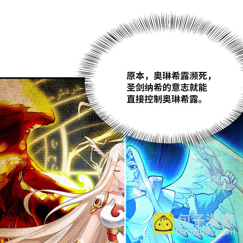 190回 新生的神(1/2)-第194话