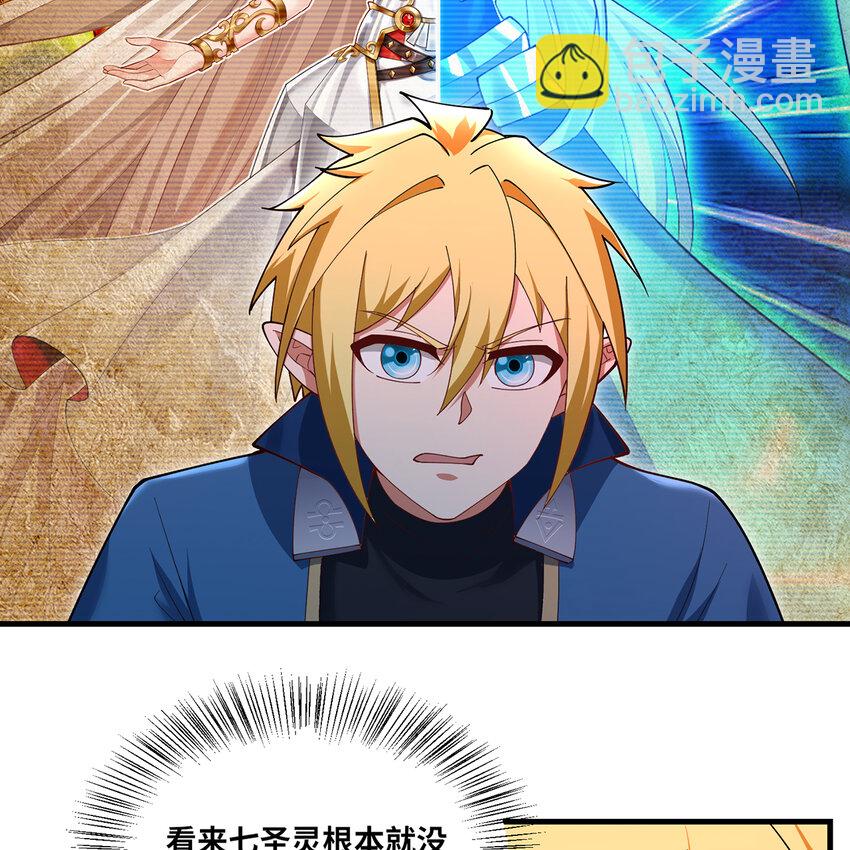 190回 新生的神(1/2)-第194话