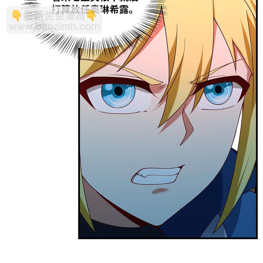 190回 新生的神(1/2)-第194话