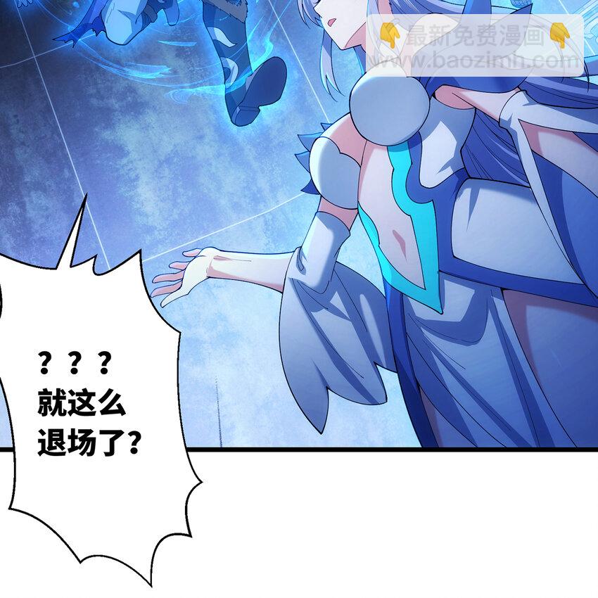 192回 吃了你(1/3)-第196话