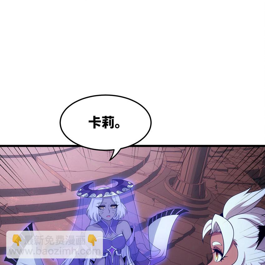 192回 吃了你(1/3)-第196话