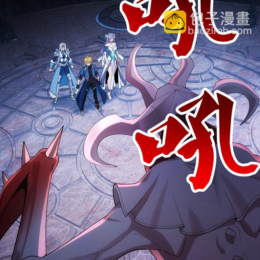 192回 吃了你(1/3)-第196话
