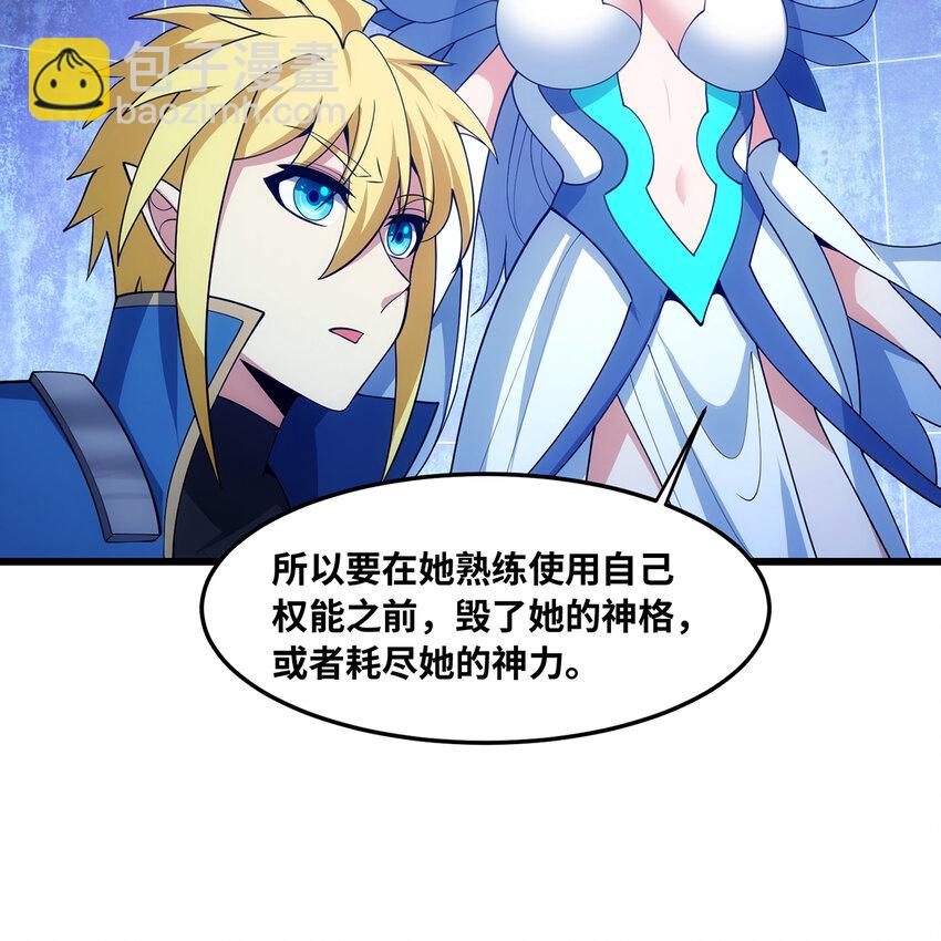 192回 吃了你(1/3)-第196话