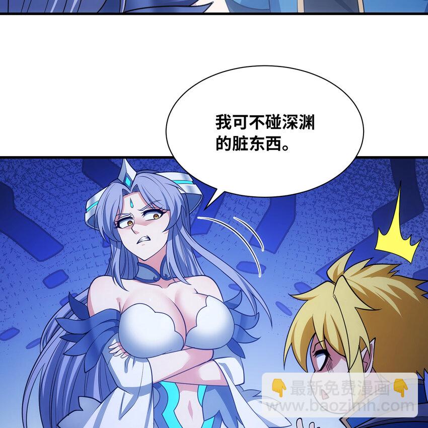 192回 吃了你(1/3)-第196话