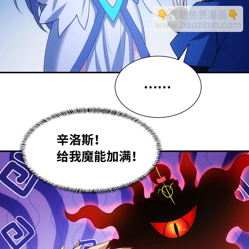 192回 吃了你(1/3)-第196话