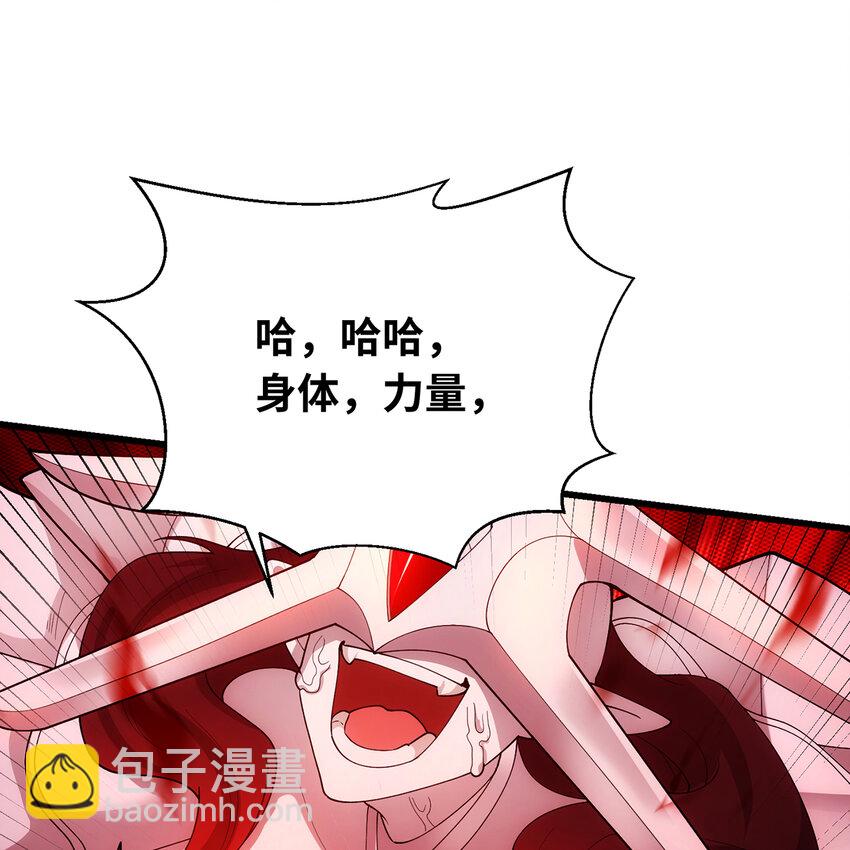 192回 吃了你(1/3)-第196话