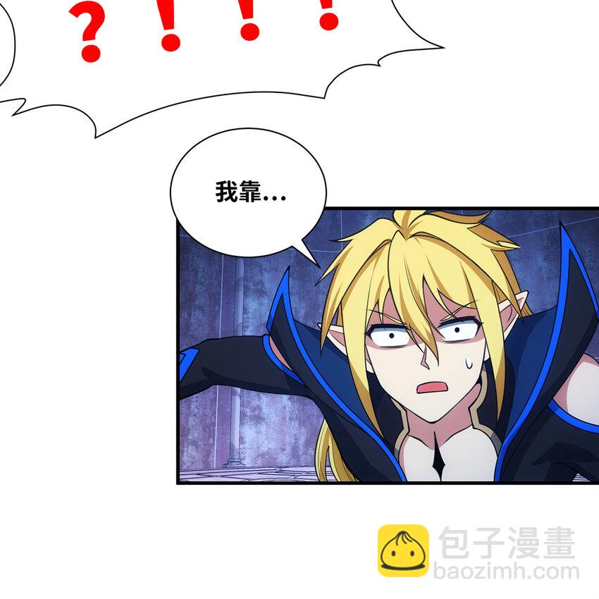 192回 吃了你(1/3)-第196话