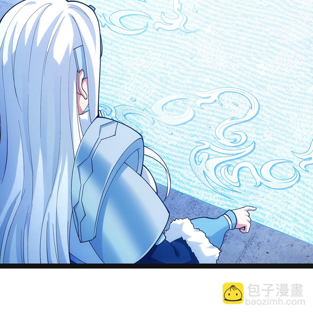 194回- 神格融合(1/2)-第198话
