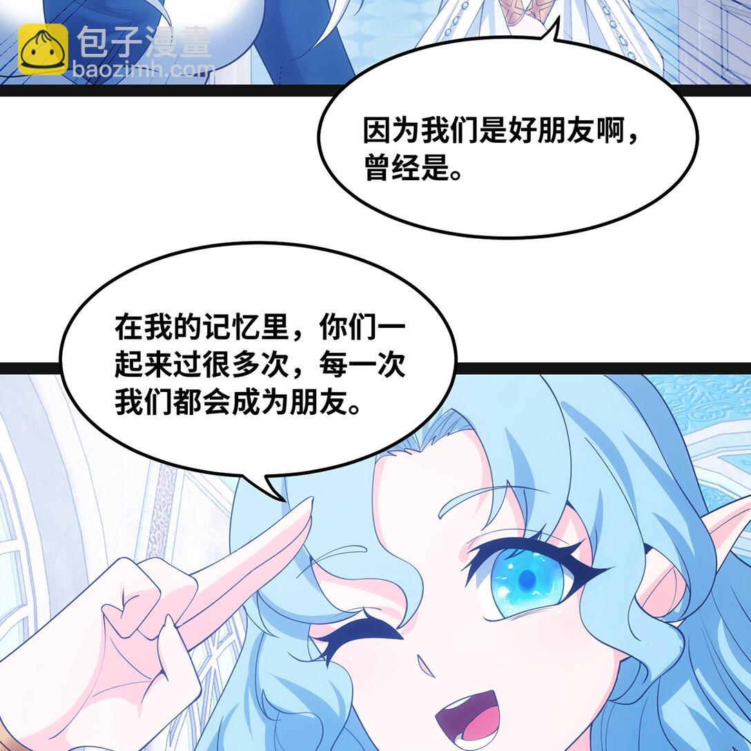 194回- 神格融合(1/2)-第198话