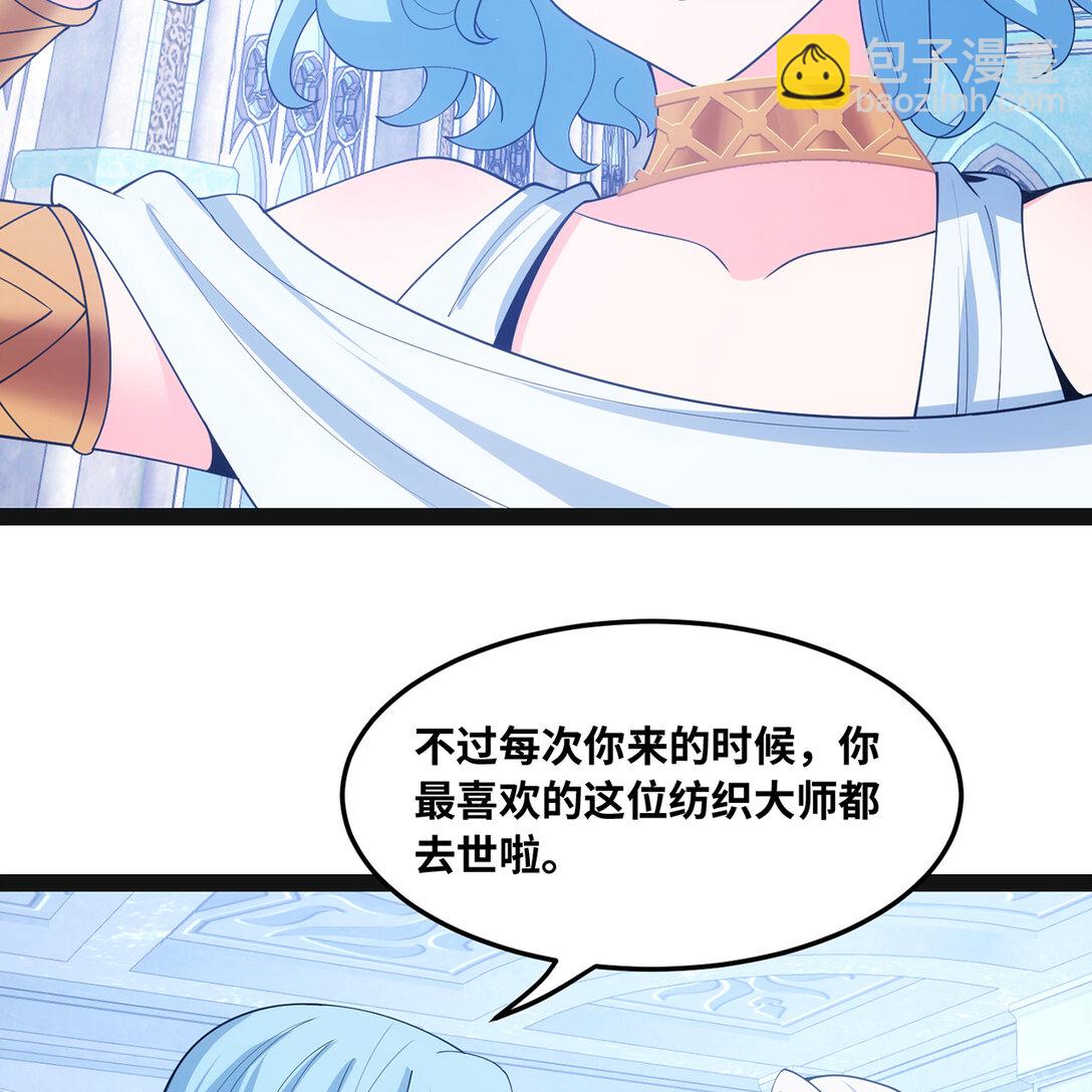 194回- 神格融合(1/2)-第198话