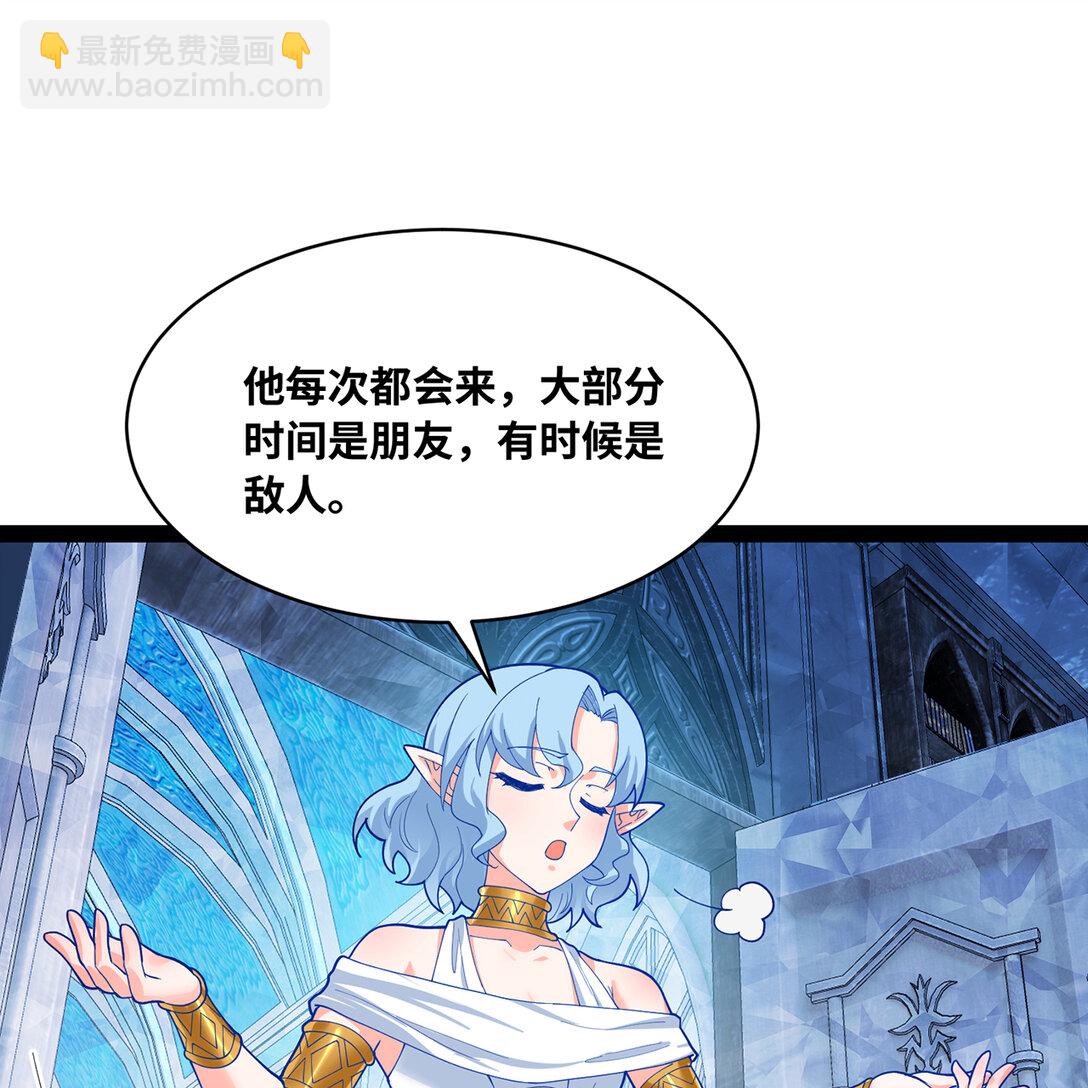 194回- 神格融合(1/2)-第198话