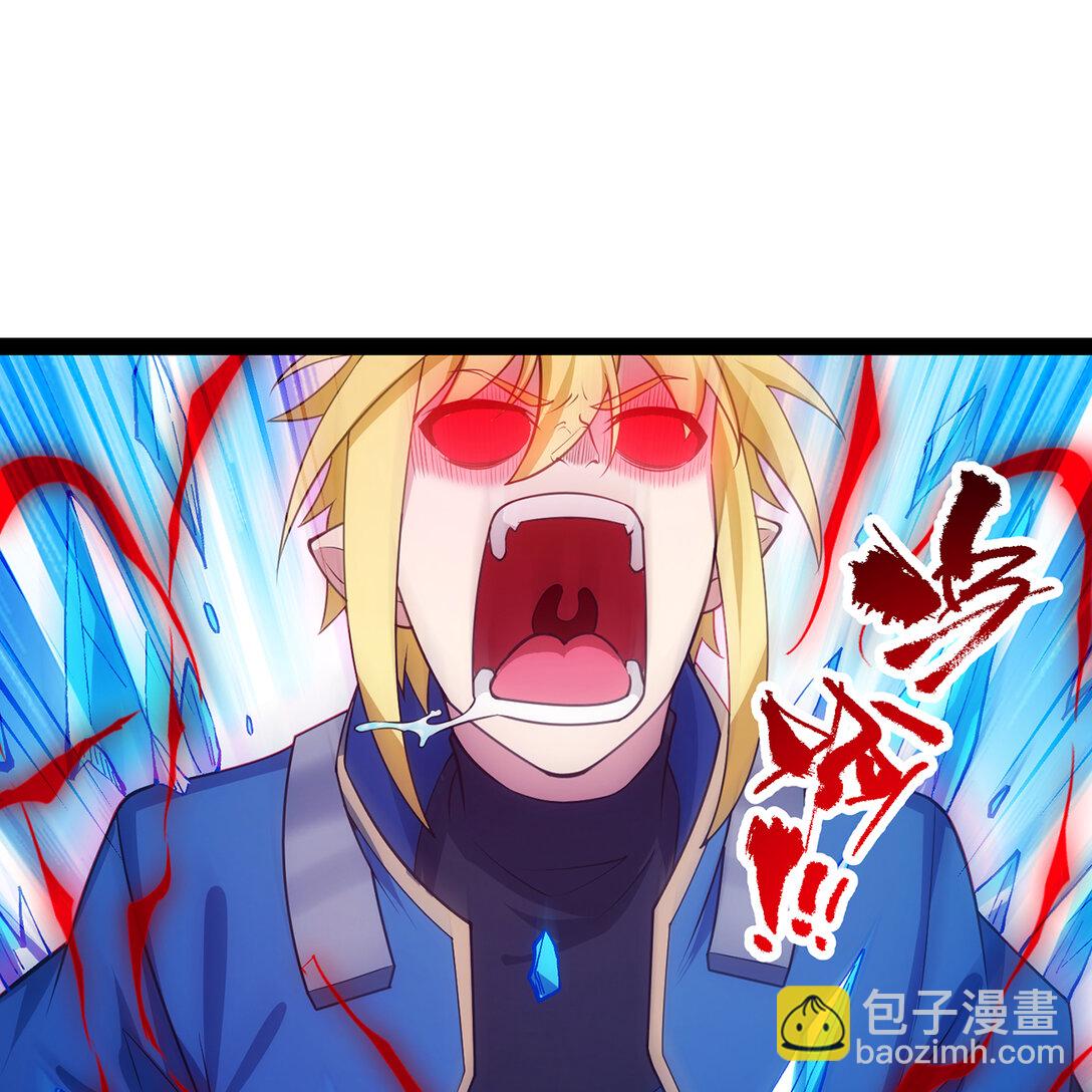 194回- 神格融合(1/2)-第198话