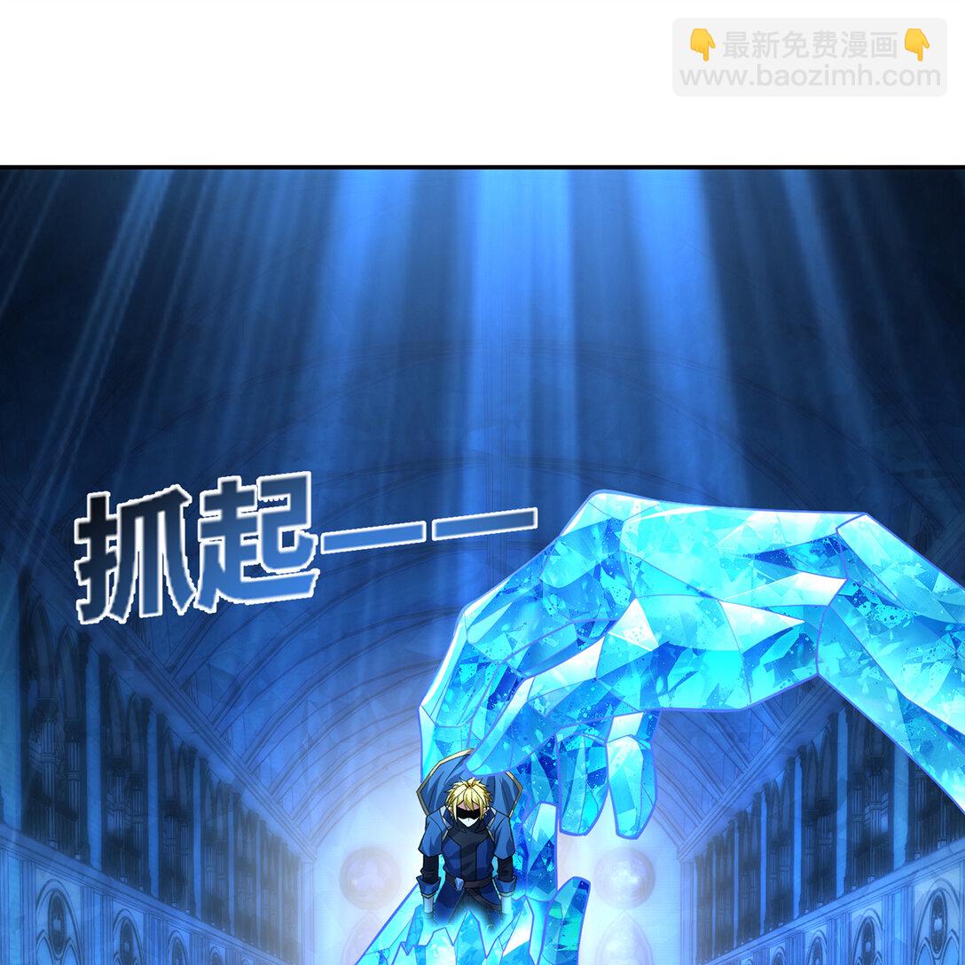 194回- 神格融合(1/2)-第198话