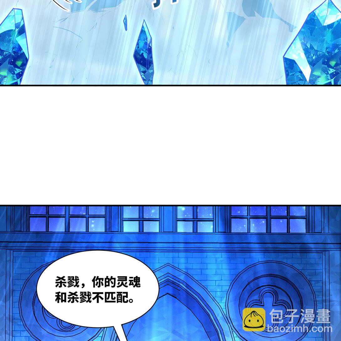 194回- 神格融合(1/2)-第198话