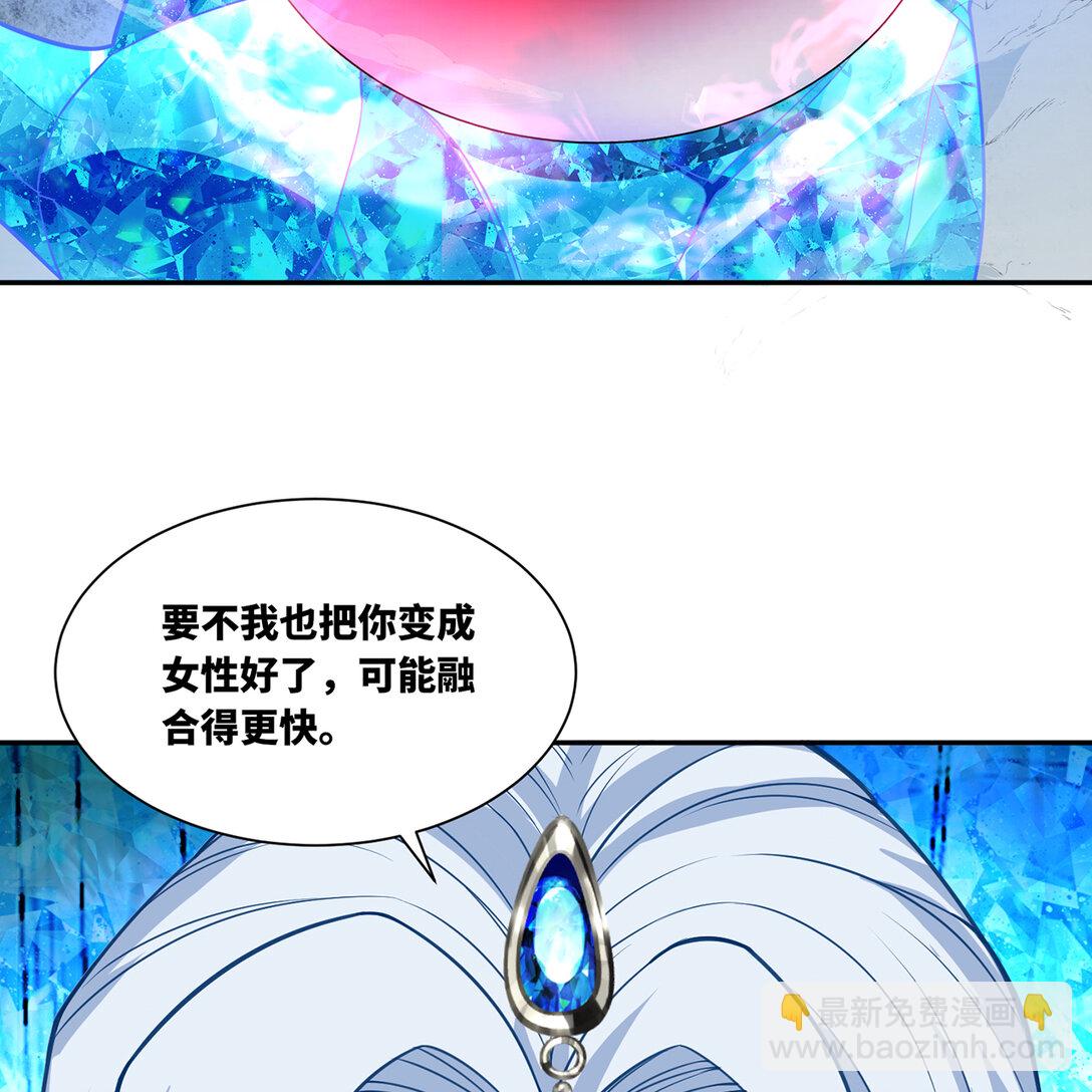 194回- 神格融合(1/2)-第198话