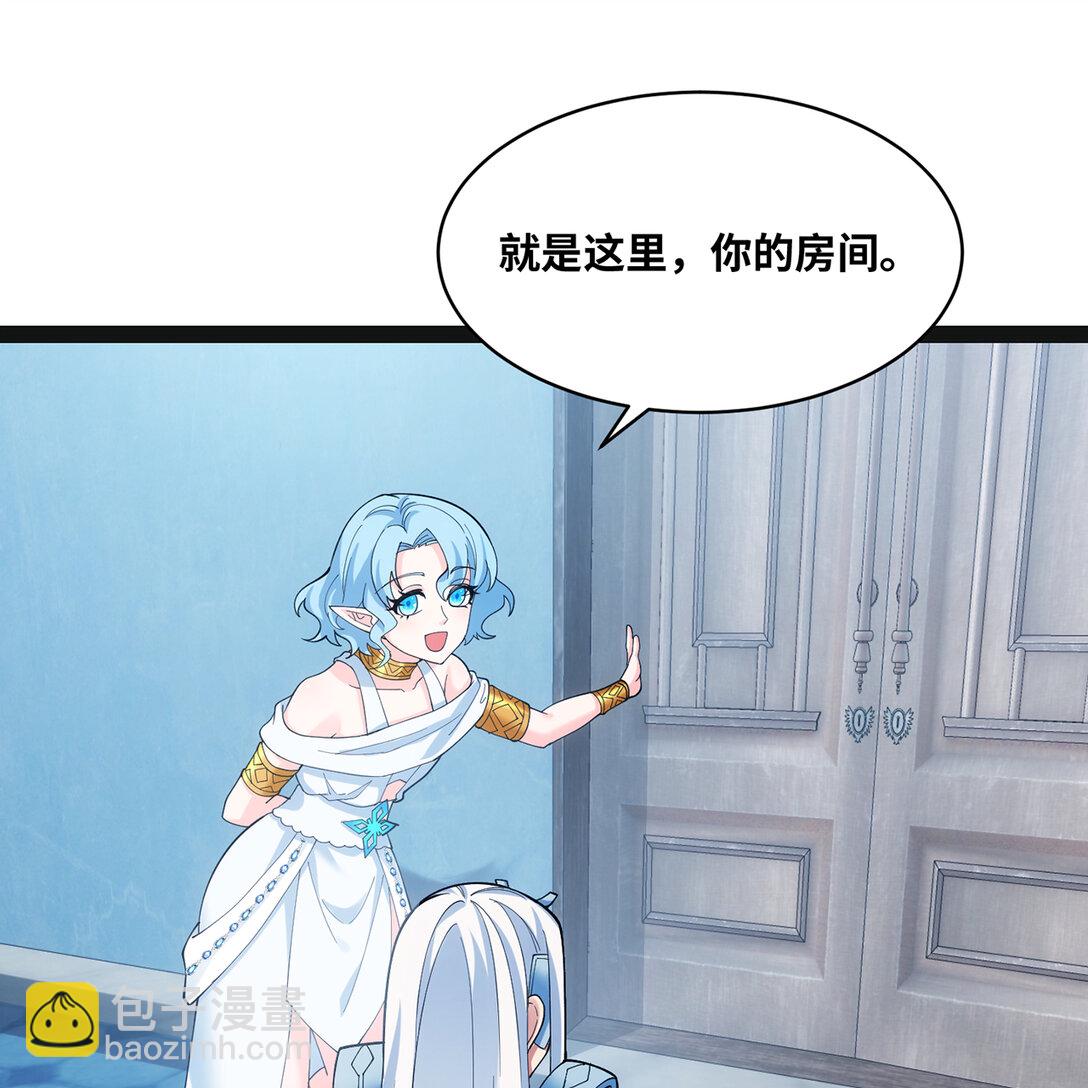 194回- 神格融合(1/2)-第198话