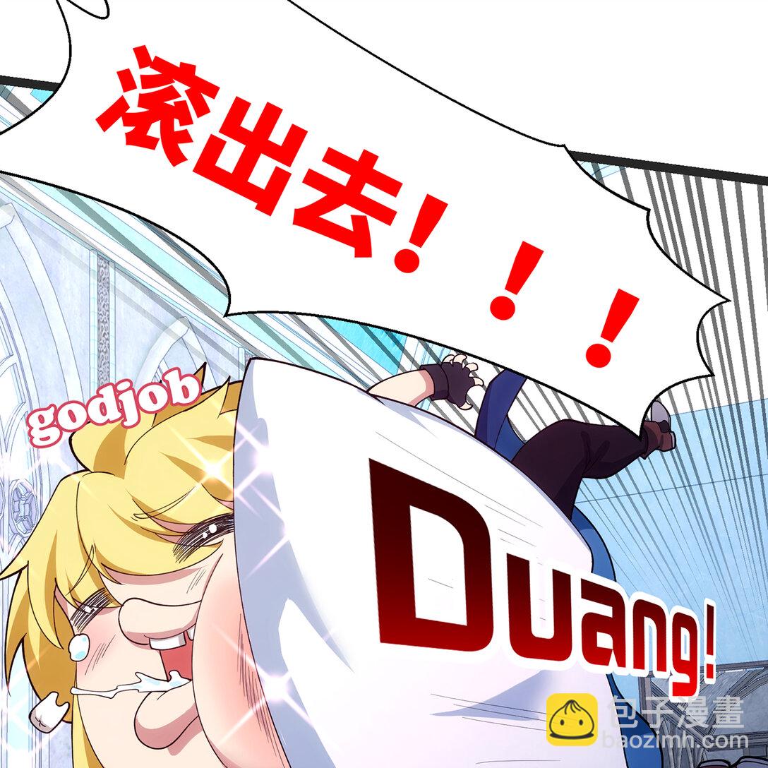 196回 FBI！Open the door！(1/2)-第200话