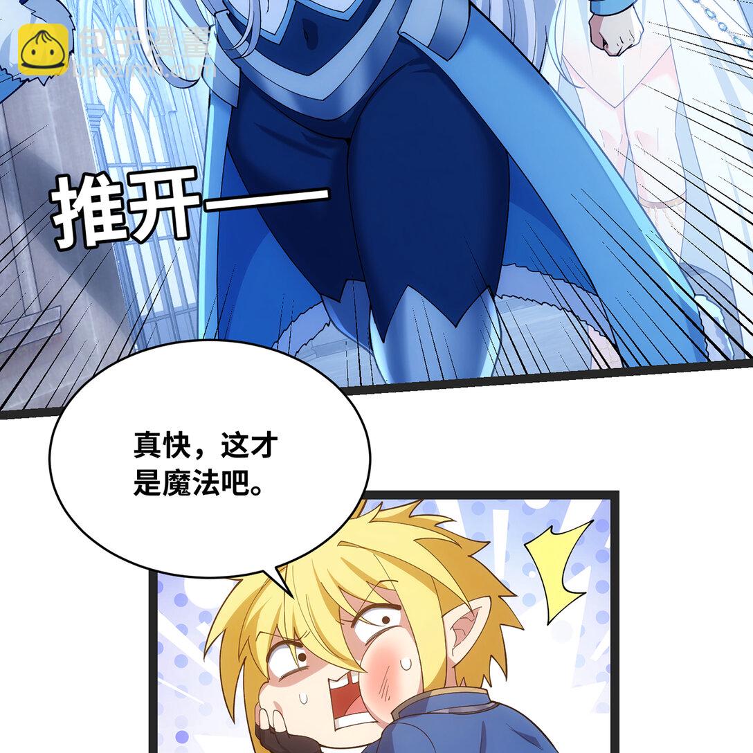196回 FBI！Open the door！(1/2)-第200话