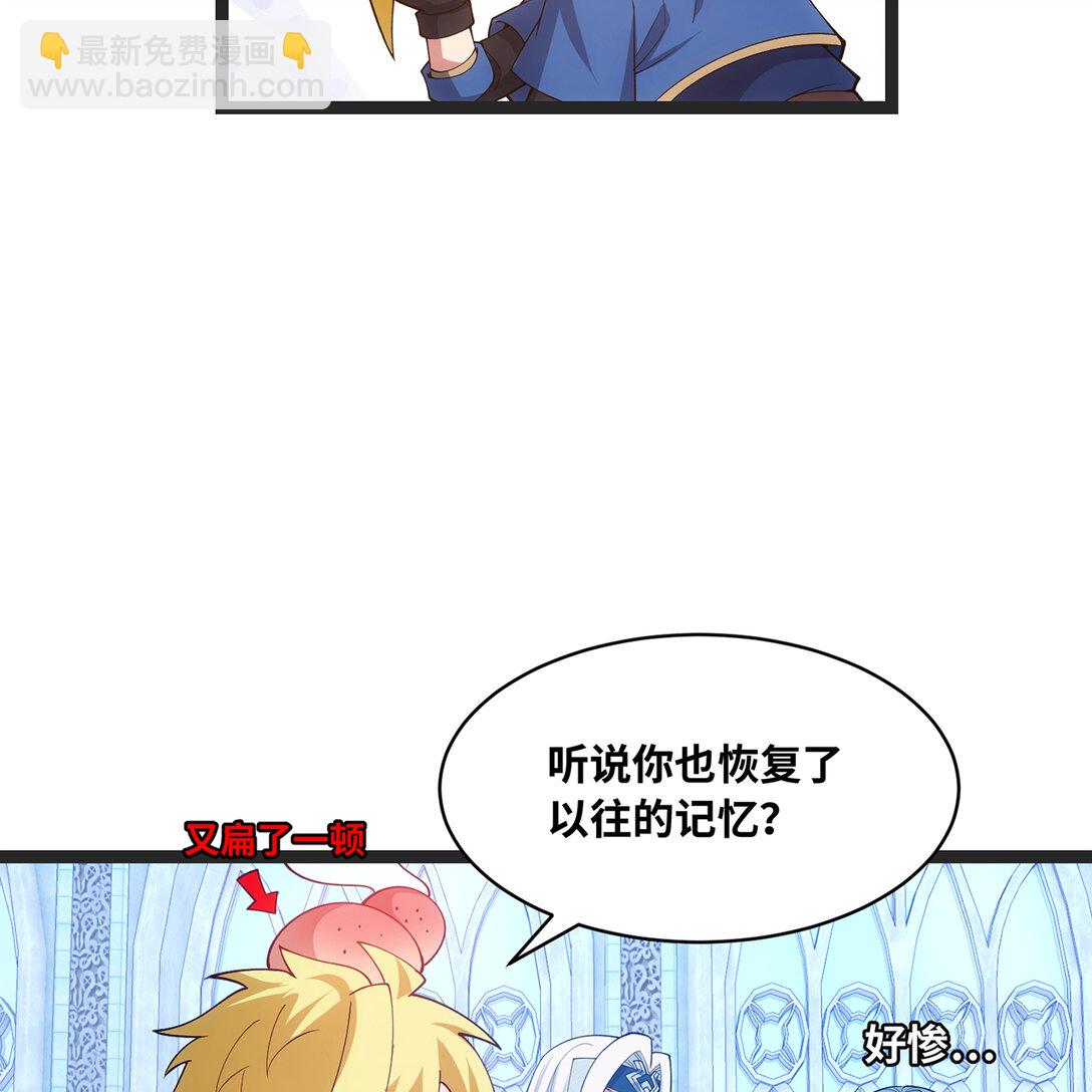 196回 FBI！Open the door！(1/2)-第200话