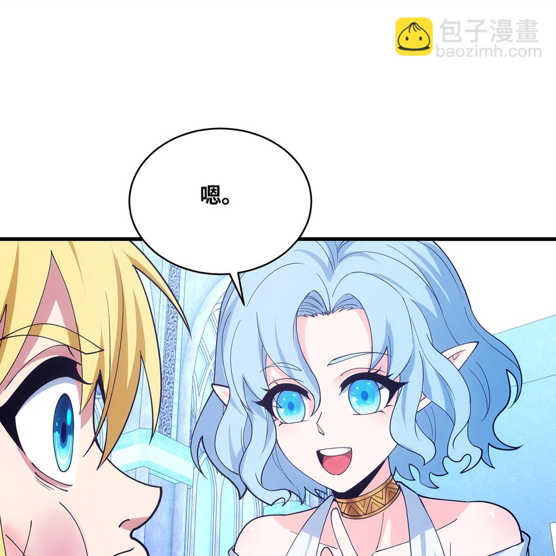 196回 FBI！Open the door！(1/2)-第200话